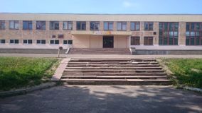 School 29